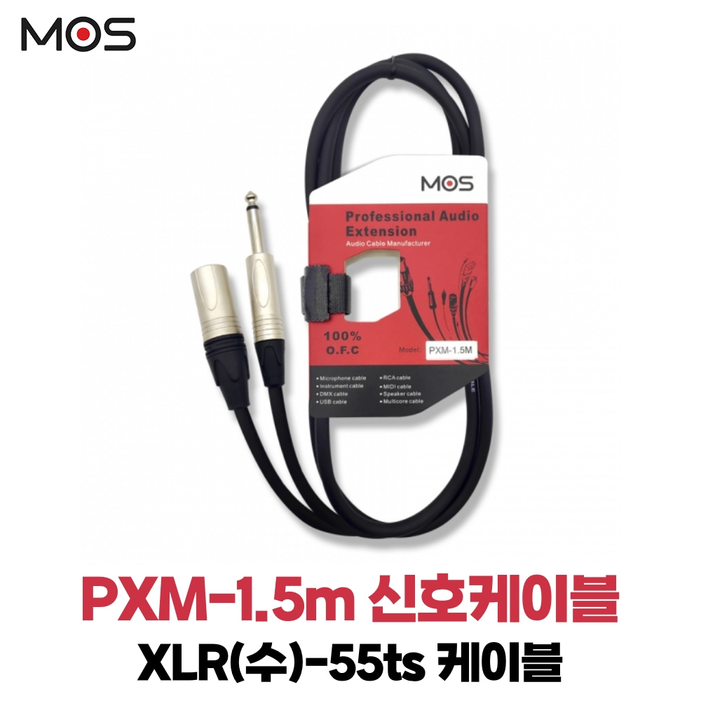 모스 PXM-1.5M