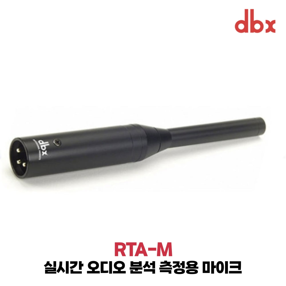 DBX RTA-M