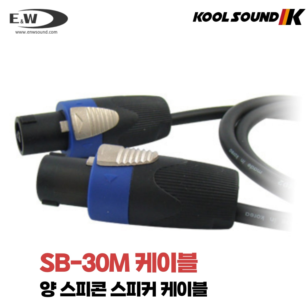 E&amp;W SB-30M