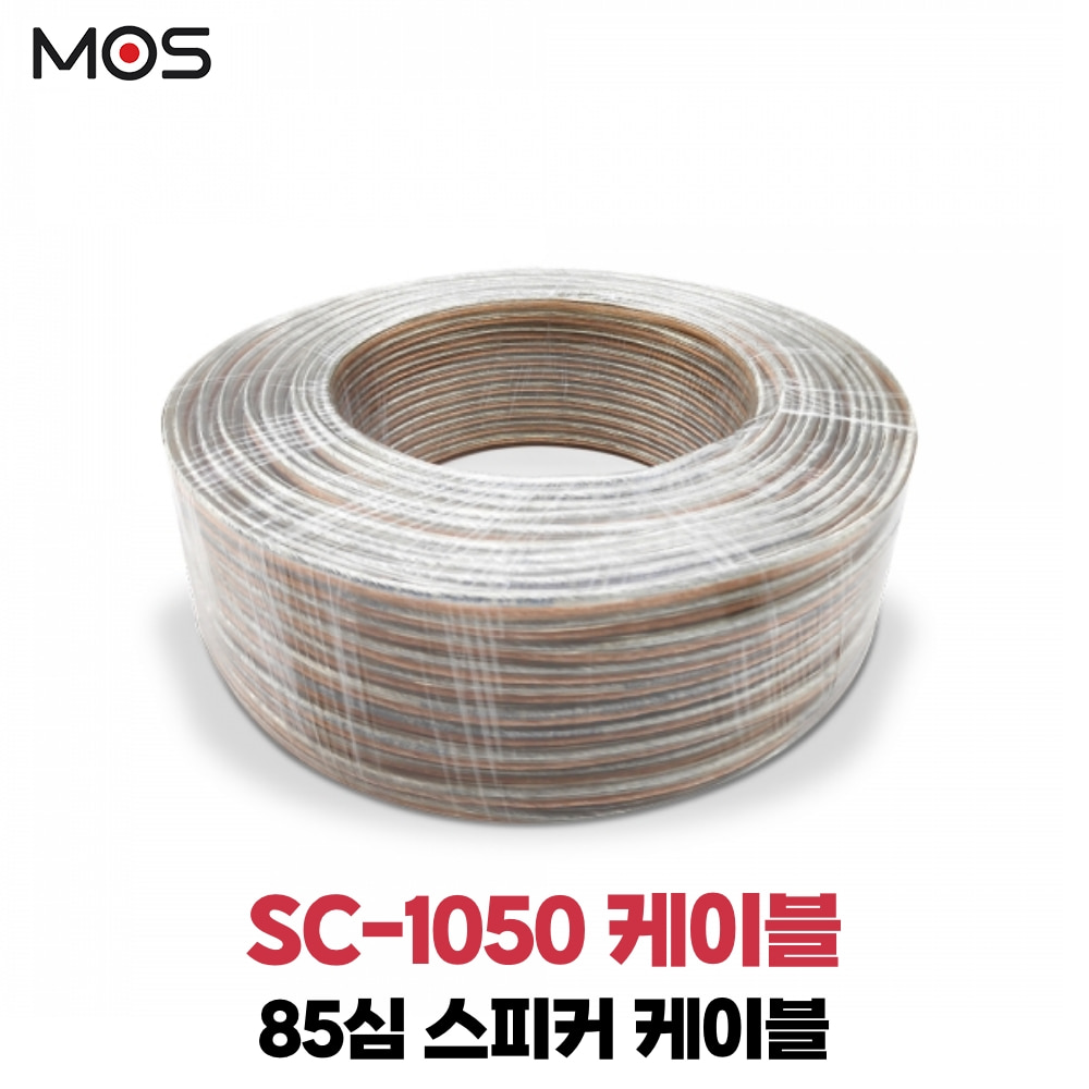 모스 SC-1050