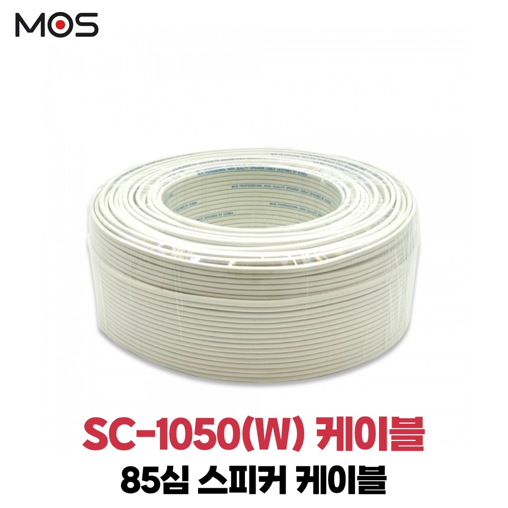 모스 SC-1050W