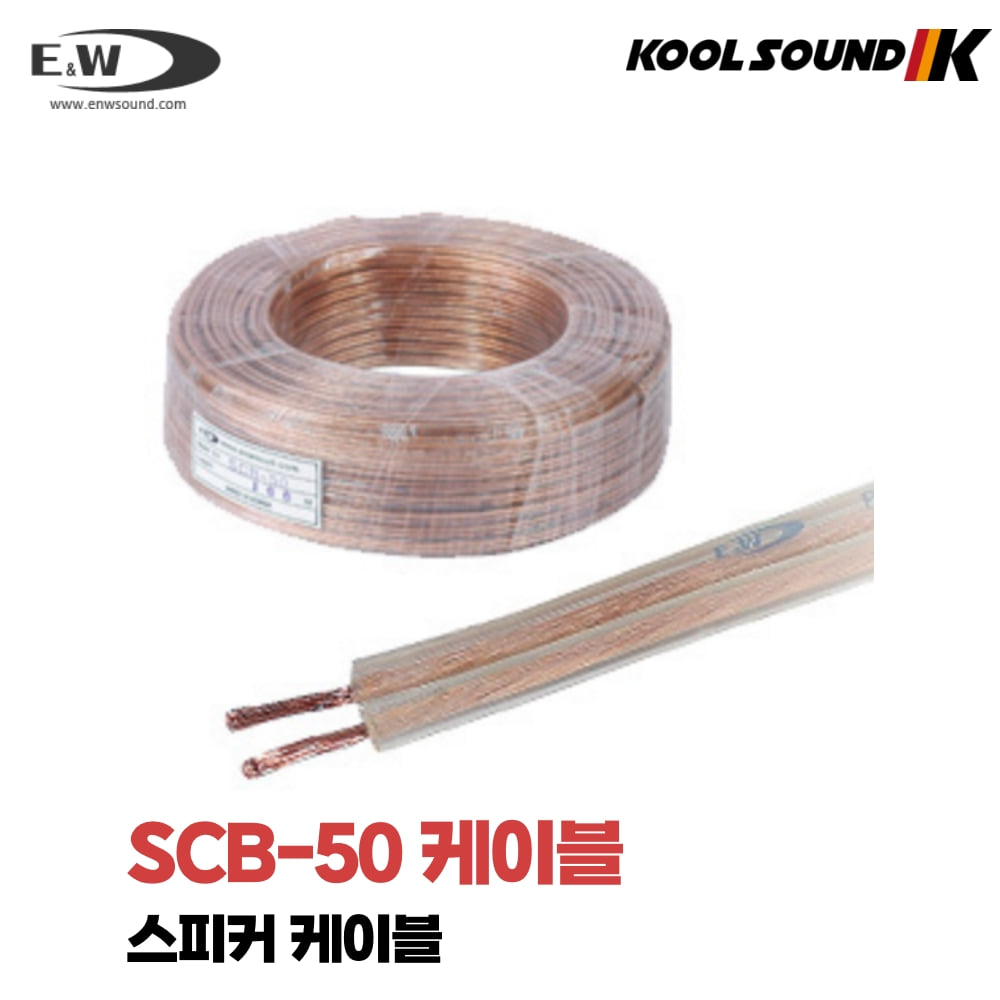 E&amp;W SCB-50