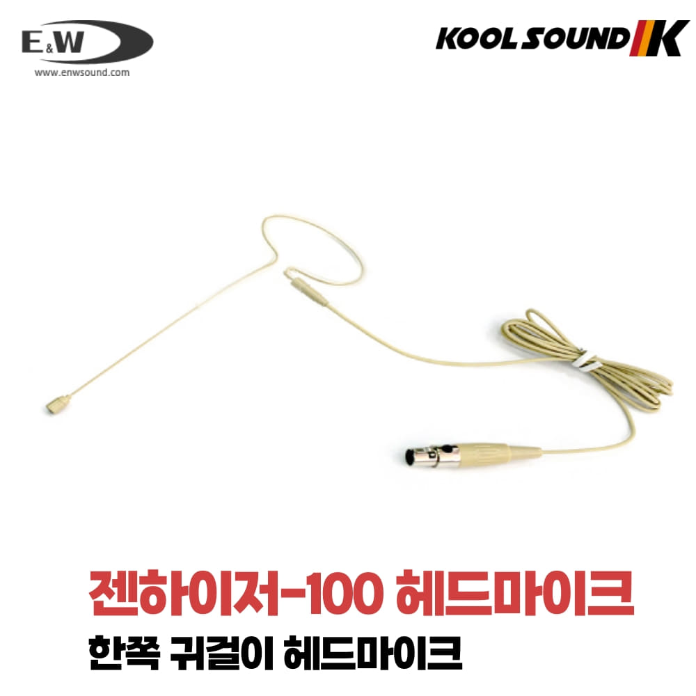E&amp;W SEN-100
