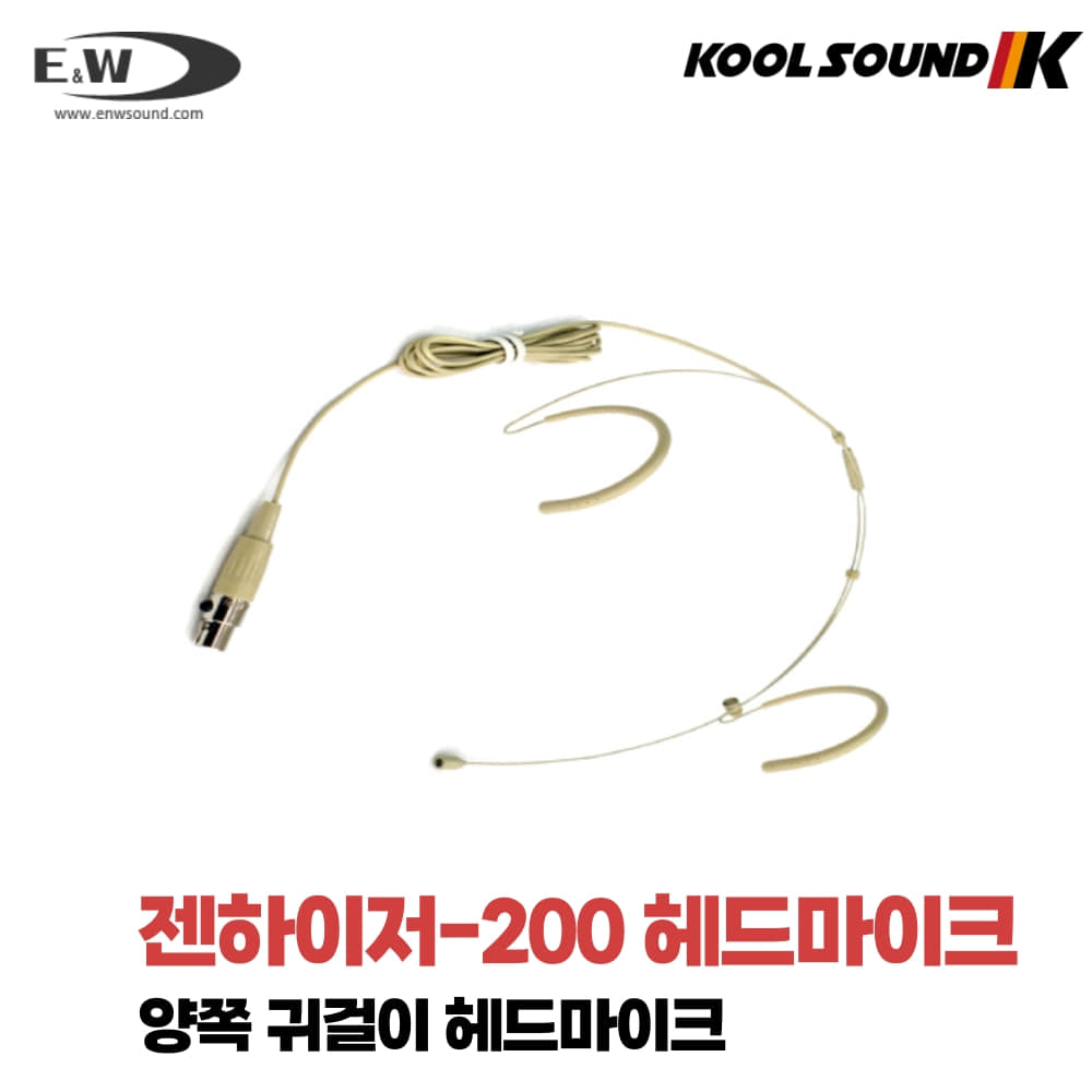 E&amp;W SEN-200