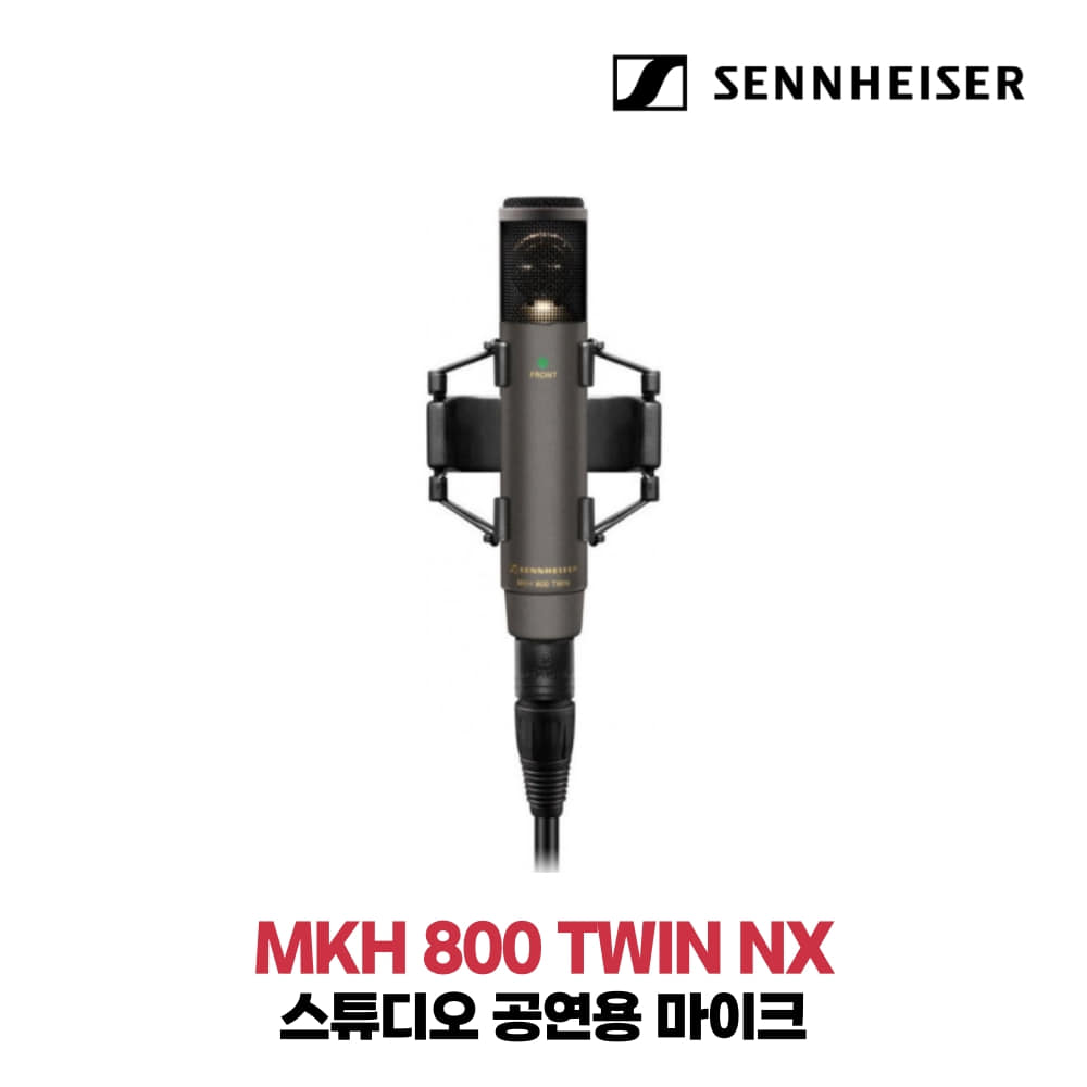 젠하이저 MKH 800 TWIN NX