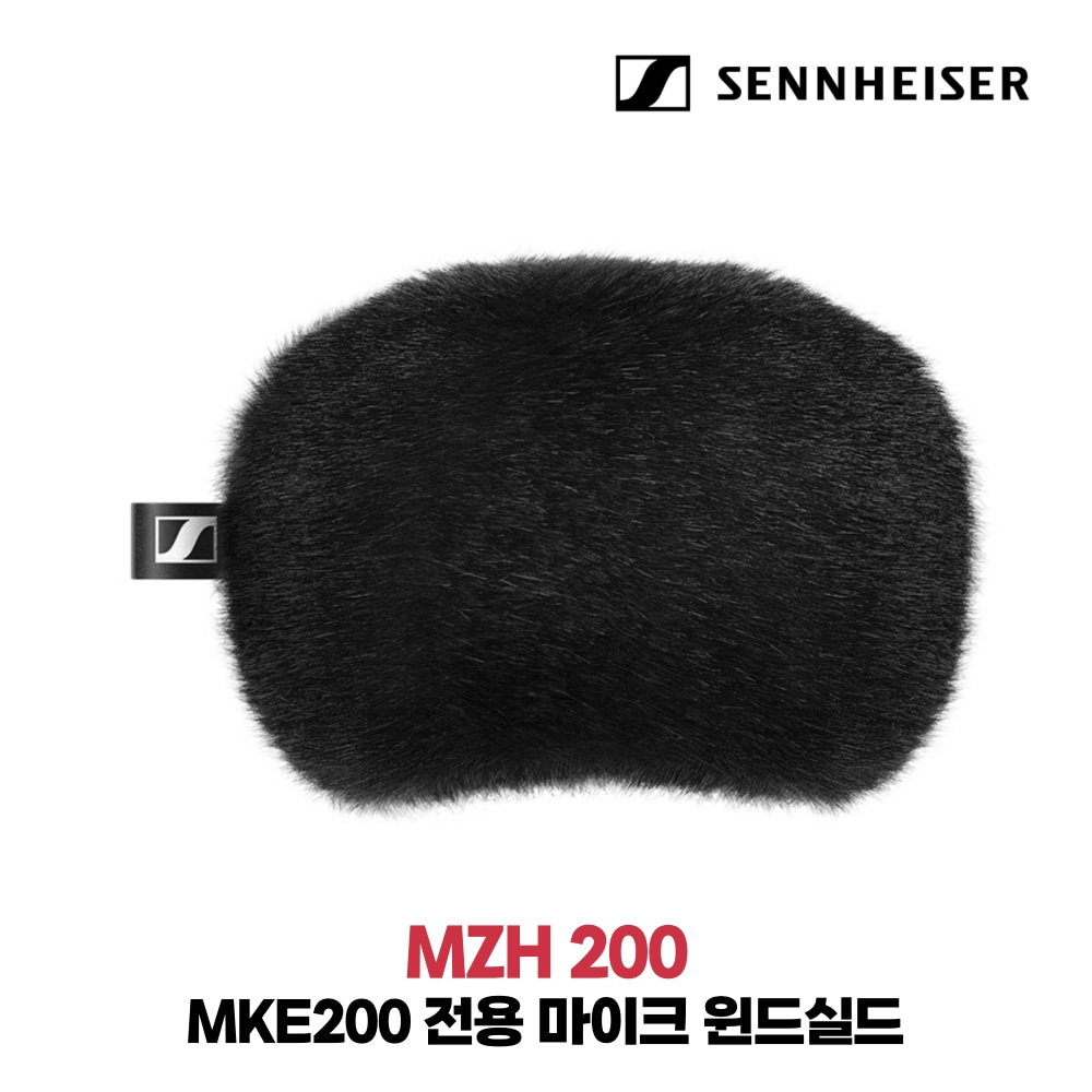 젠하이저 MZH 200