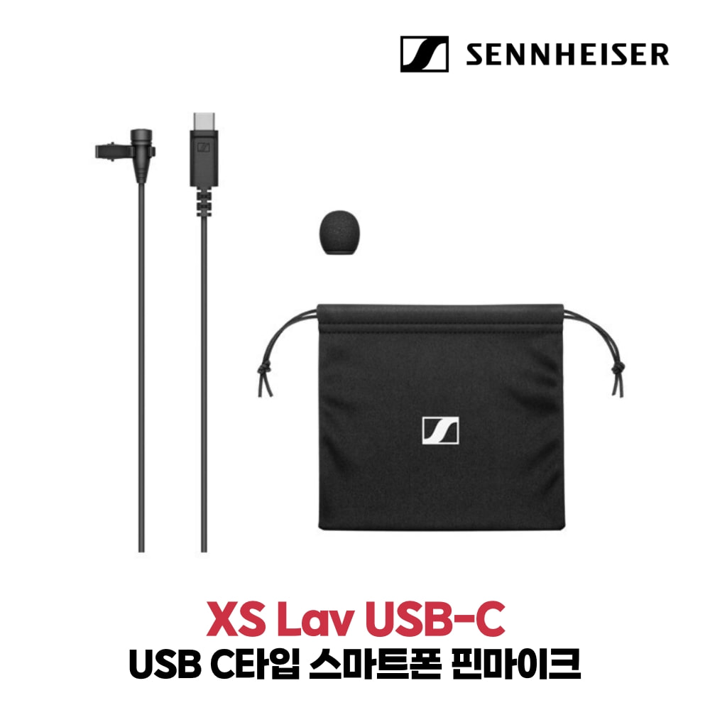 젠하이저 XS Lav USB-C