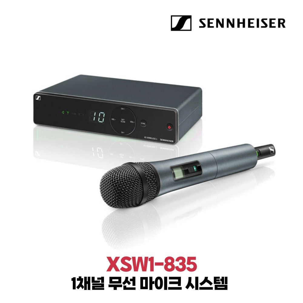 젠하이저 XSW1-835