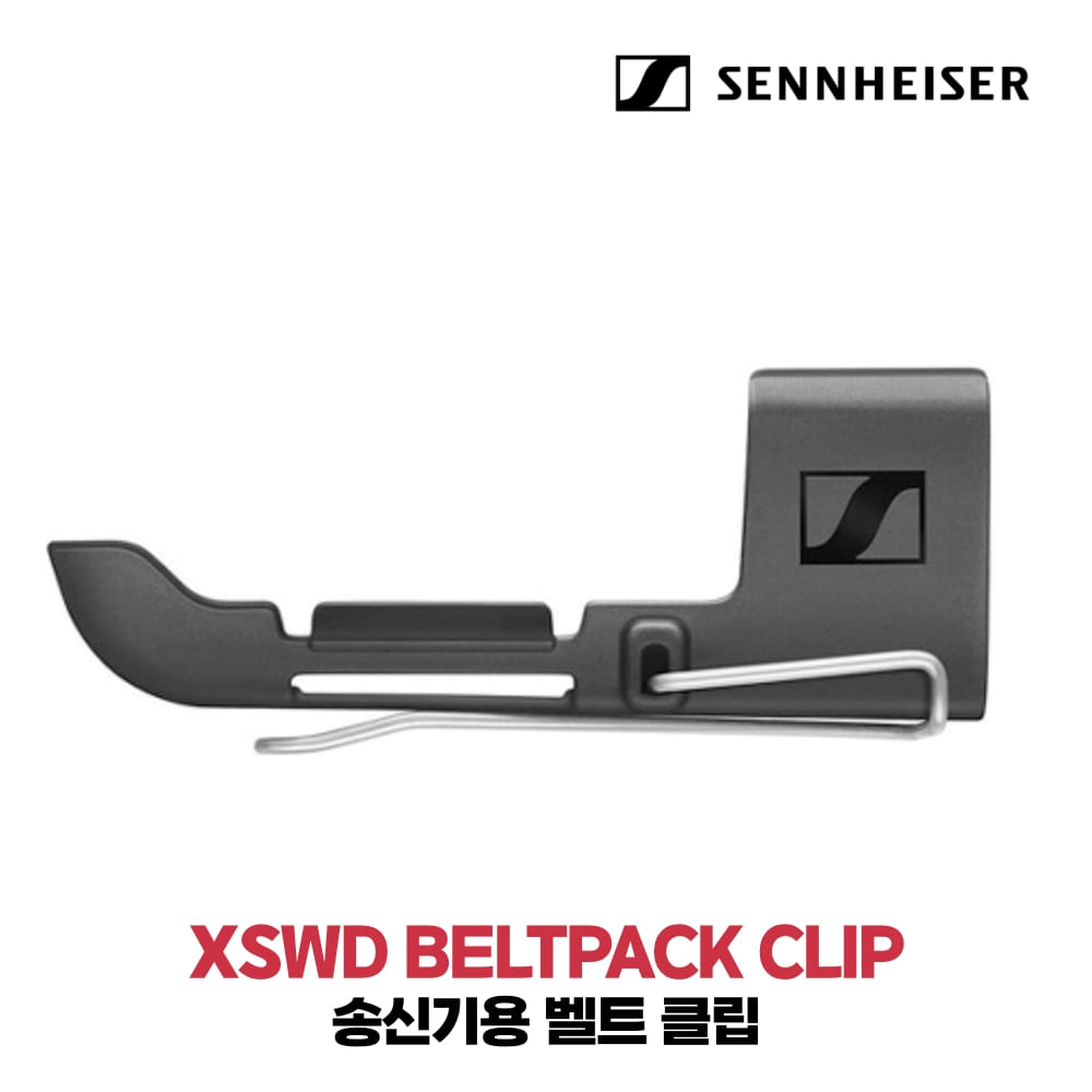 젠하이저 XSWD BELTPACK CLIP