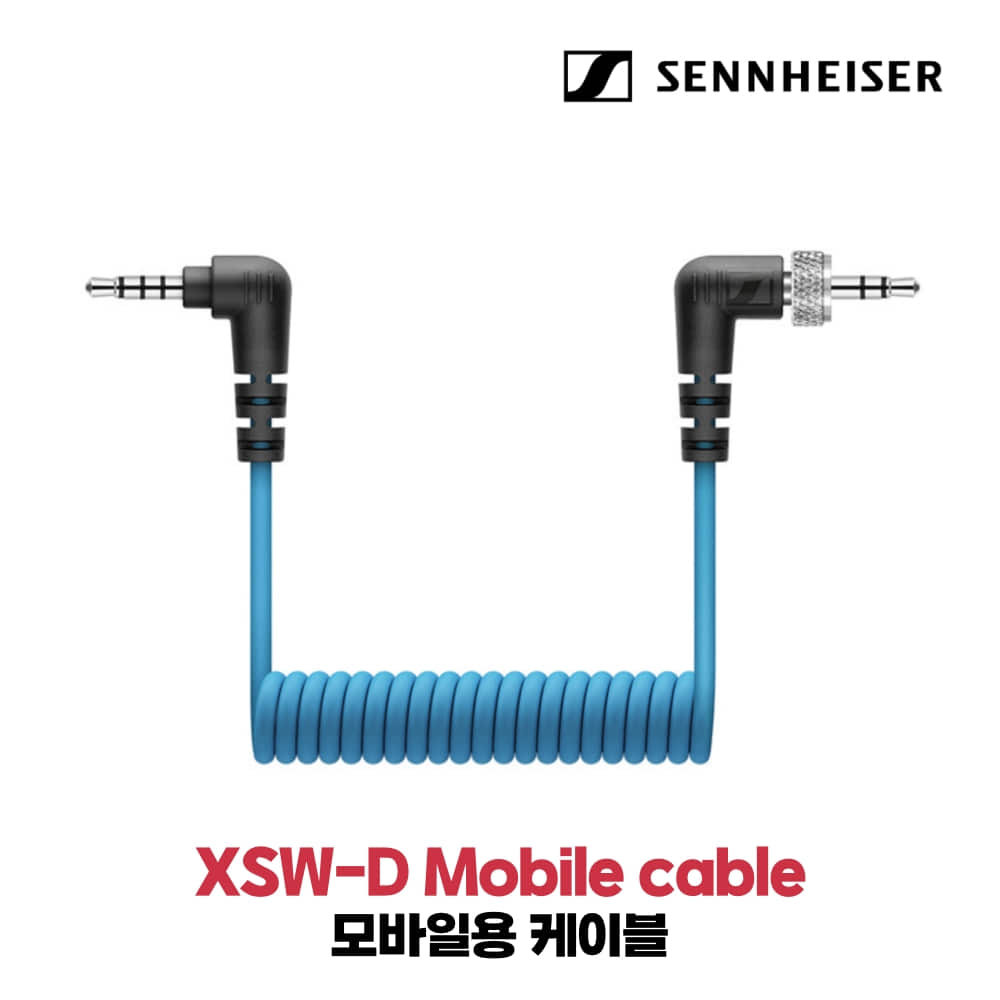 젠하이저 XSW-D Mobile cable