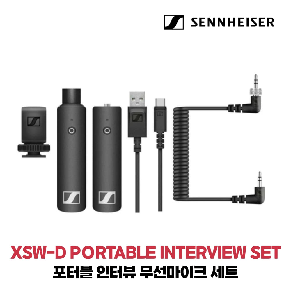 젠하이저 XSW-D PORTABLE INTERVIEW SET