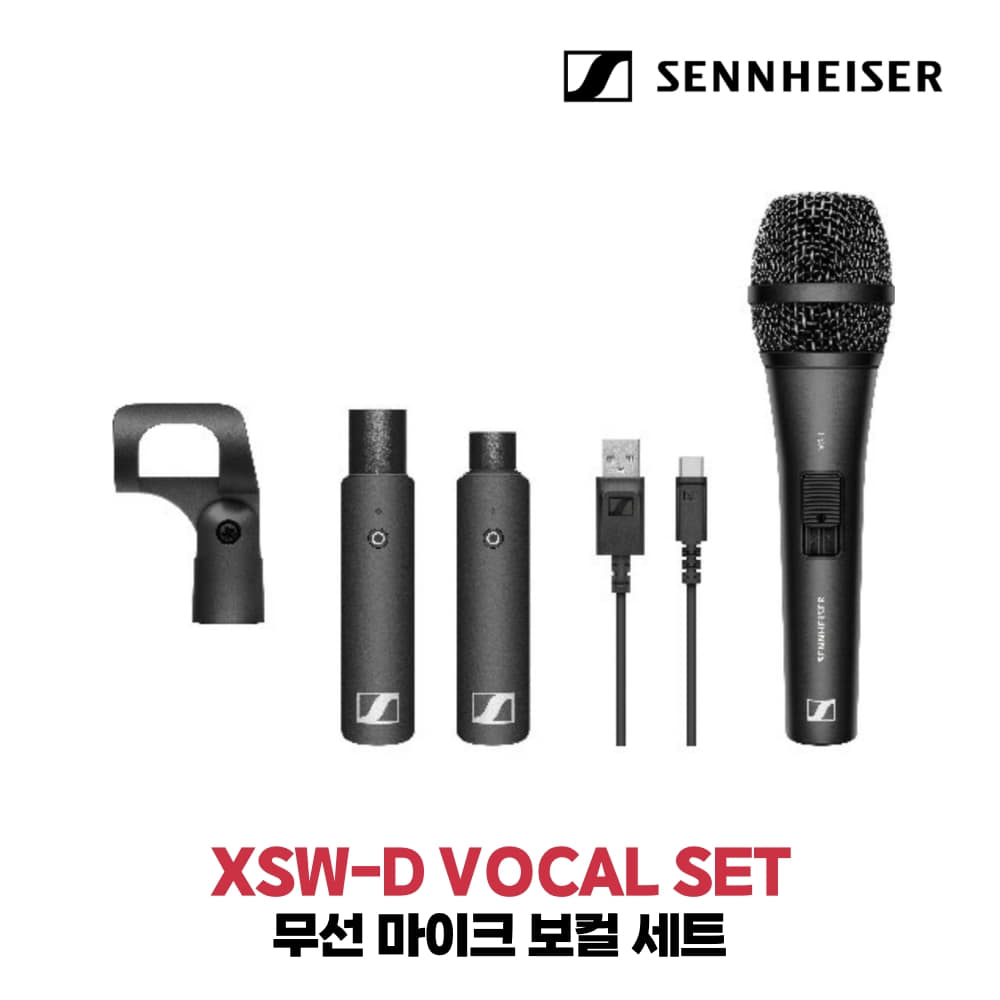 젠하이저 XSW-D VOCAL SET