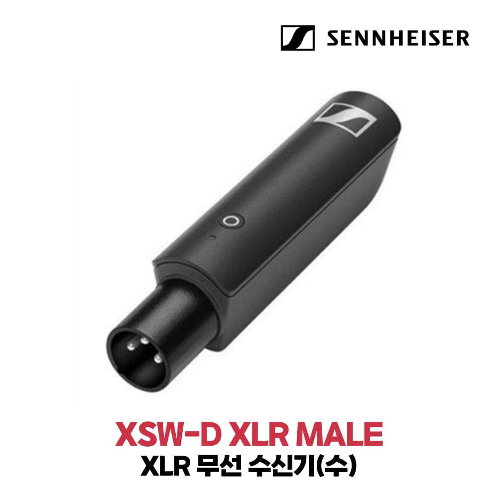 젠하이저 XSW-D XLR MALE
