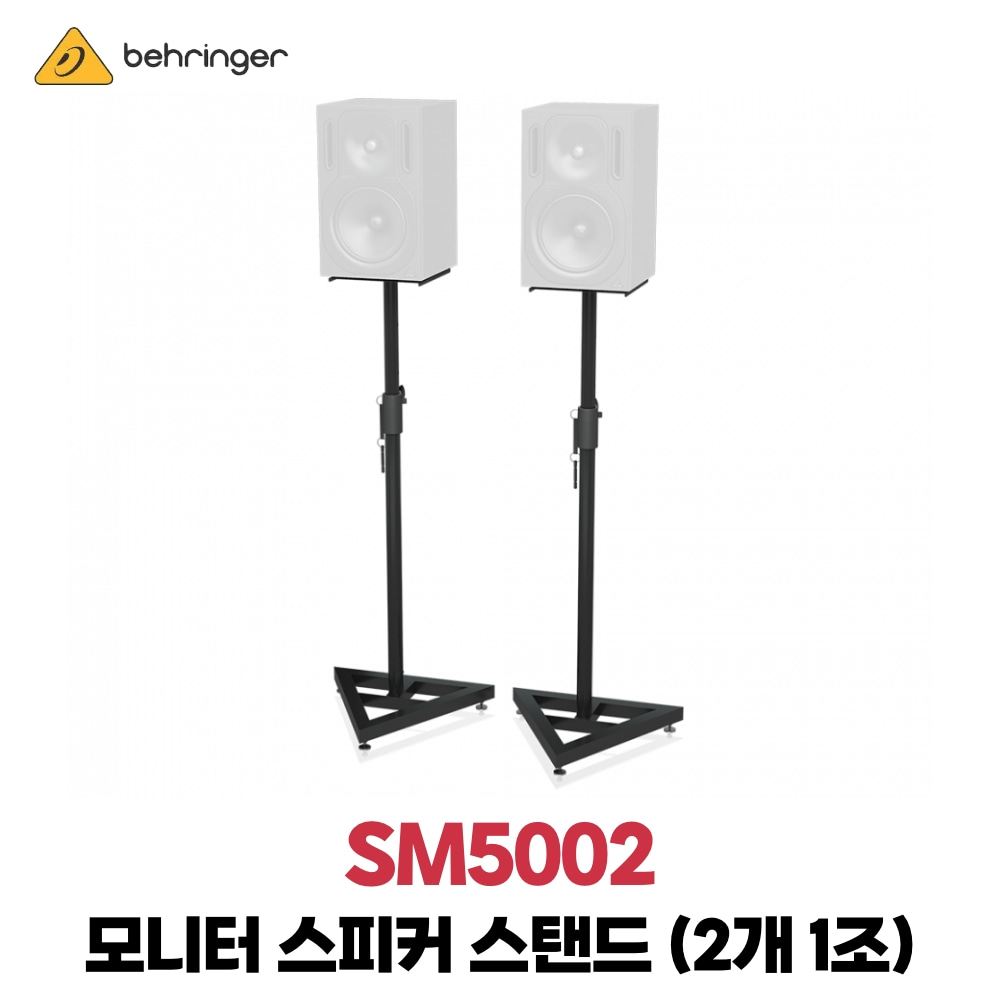 베링거 SM5002
