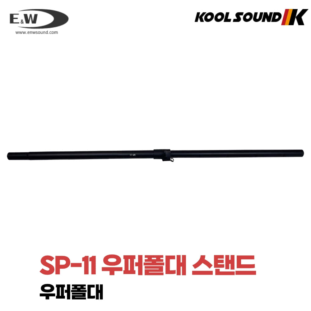 E&amp;W SP-11