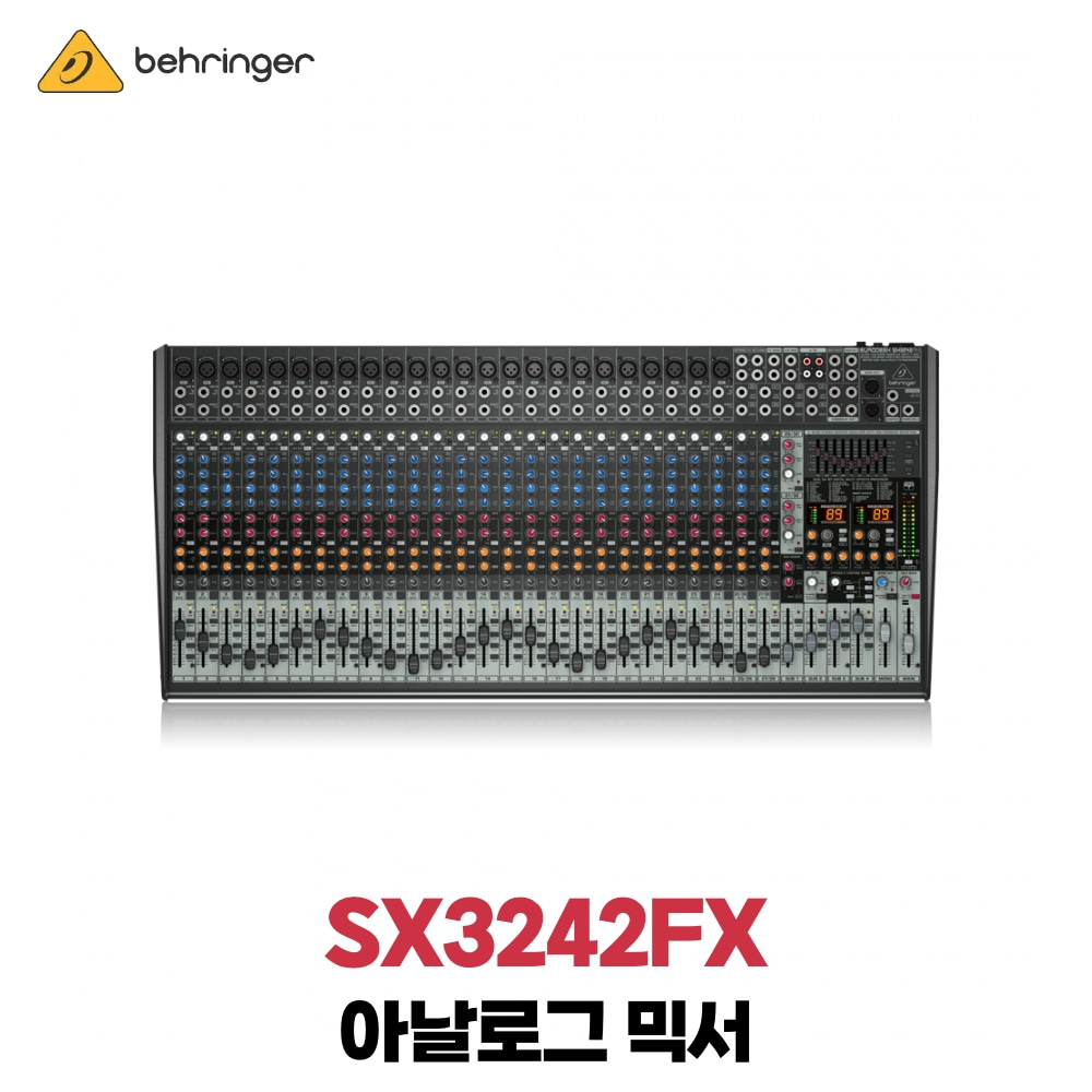 베링거 SX3242FX
