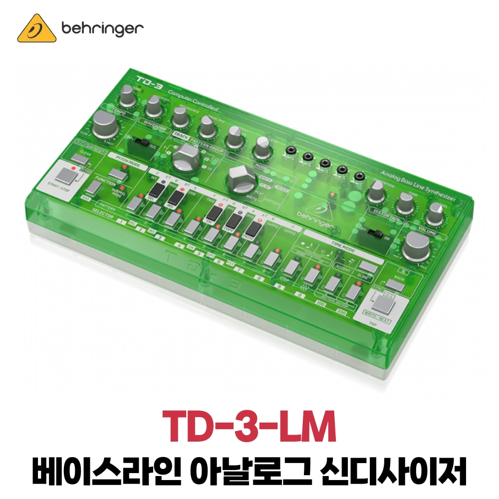 베링거 TD-3-LM