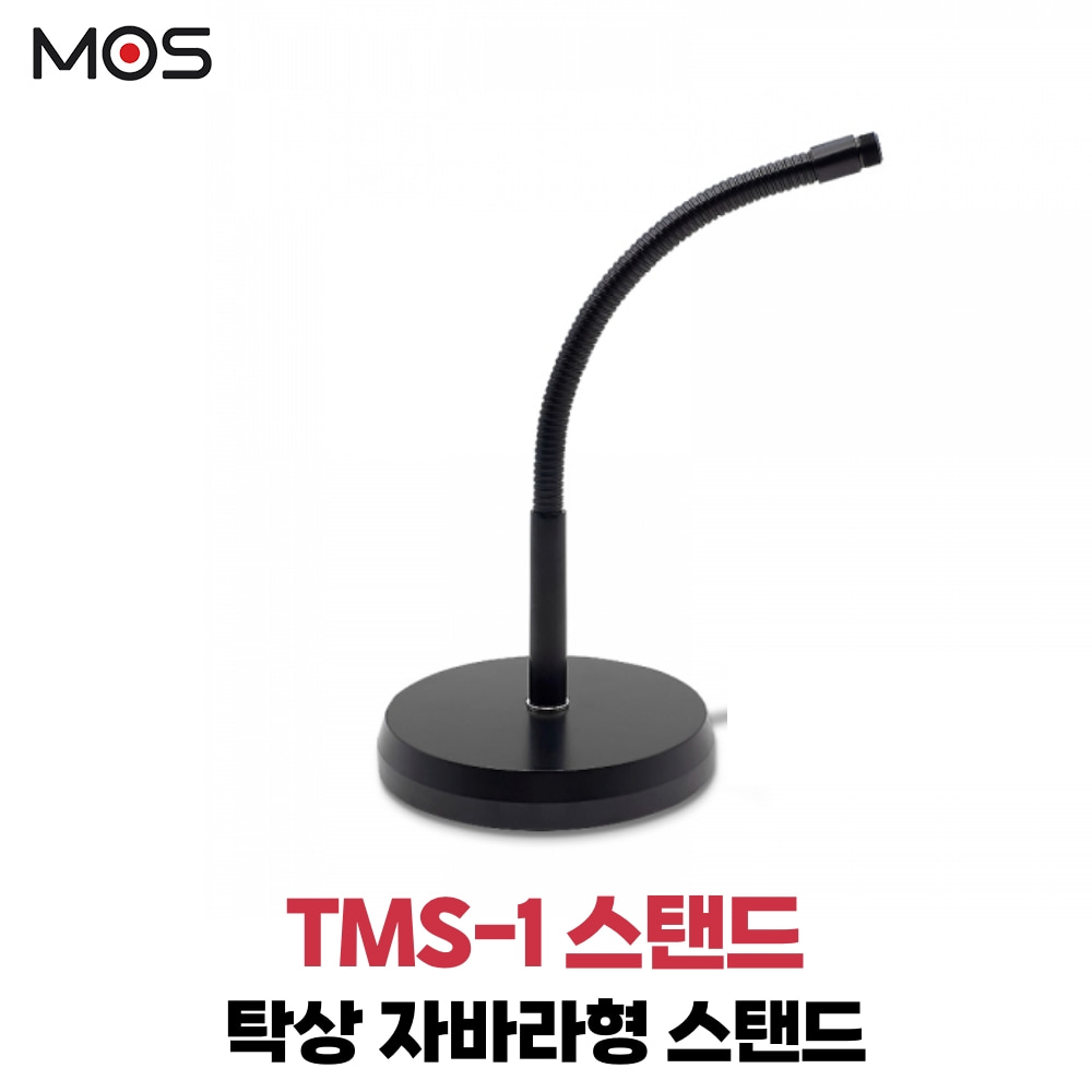 모스 TMS-1