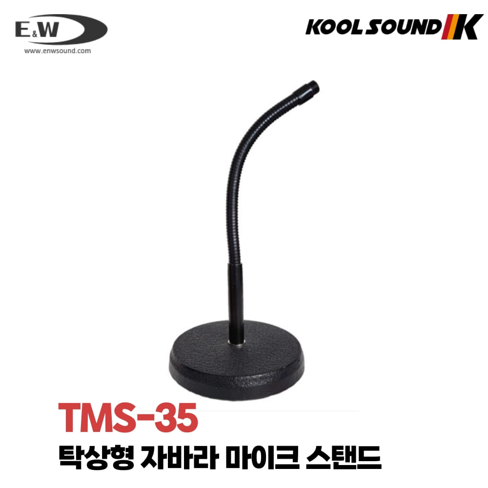 E&amp;W TMS-35