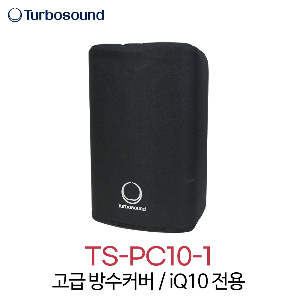 터보사운드 TS-PC10-1