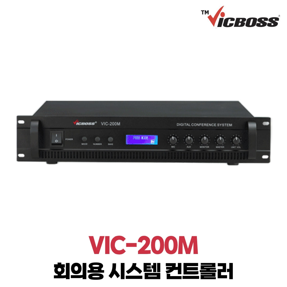 빅보스 VIC-200M