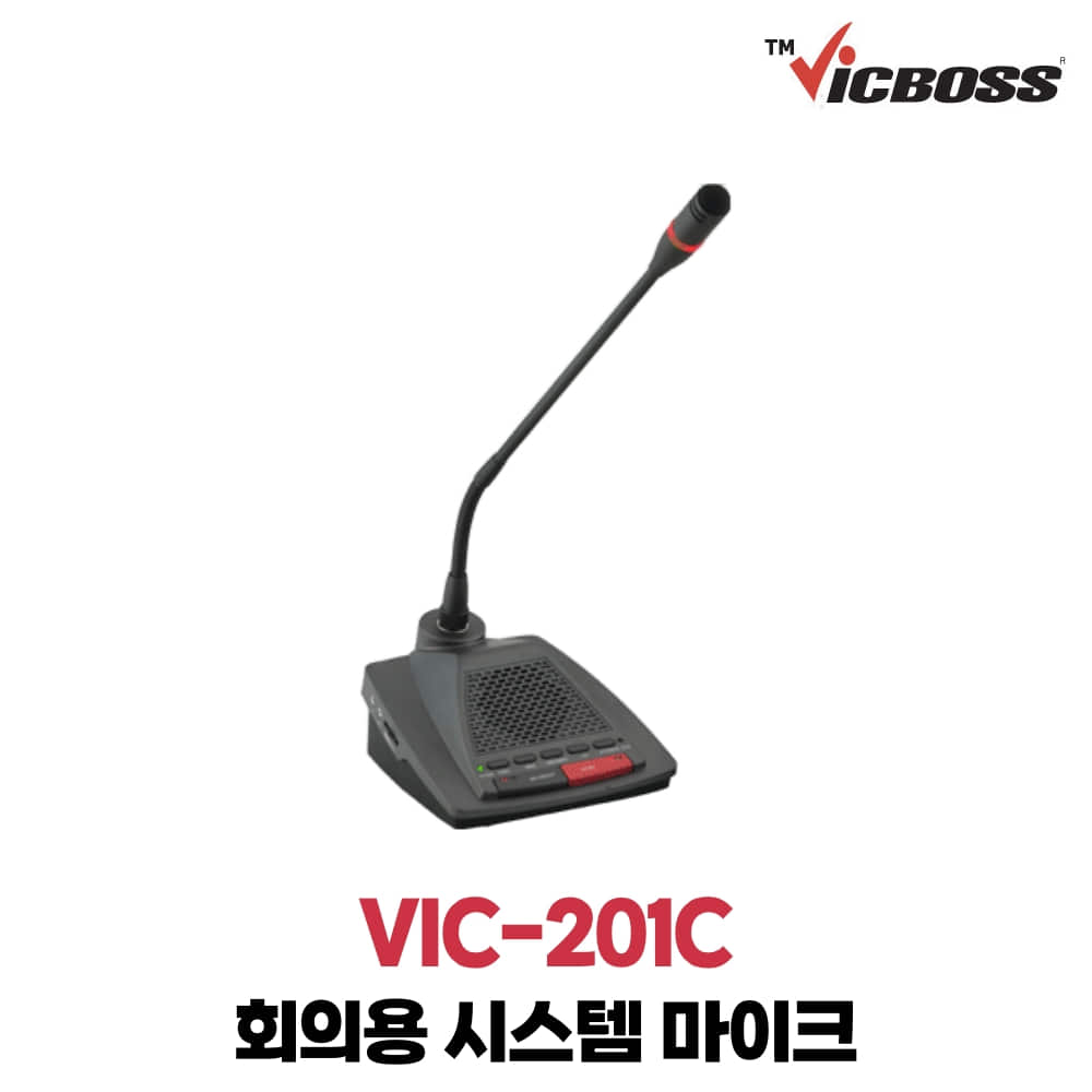 빅보스 VIC-201C
