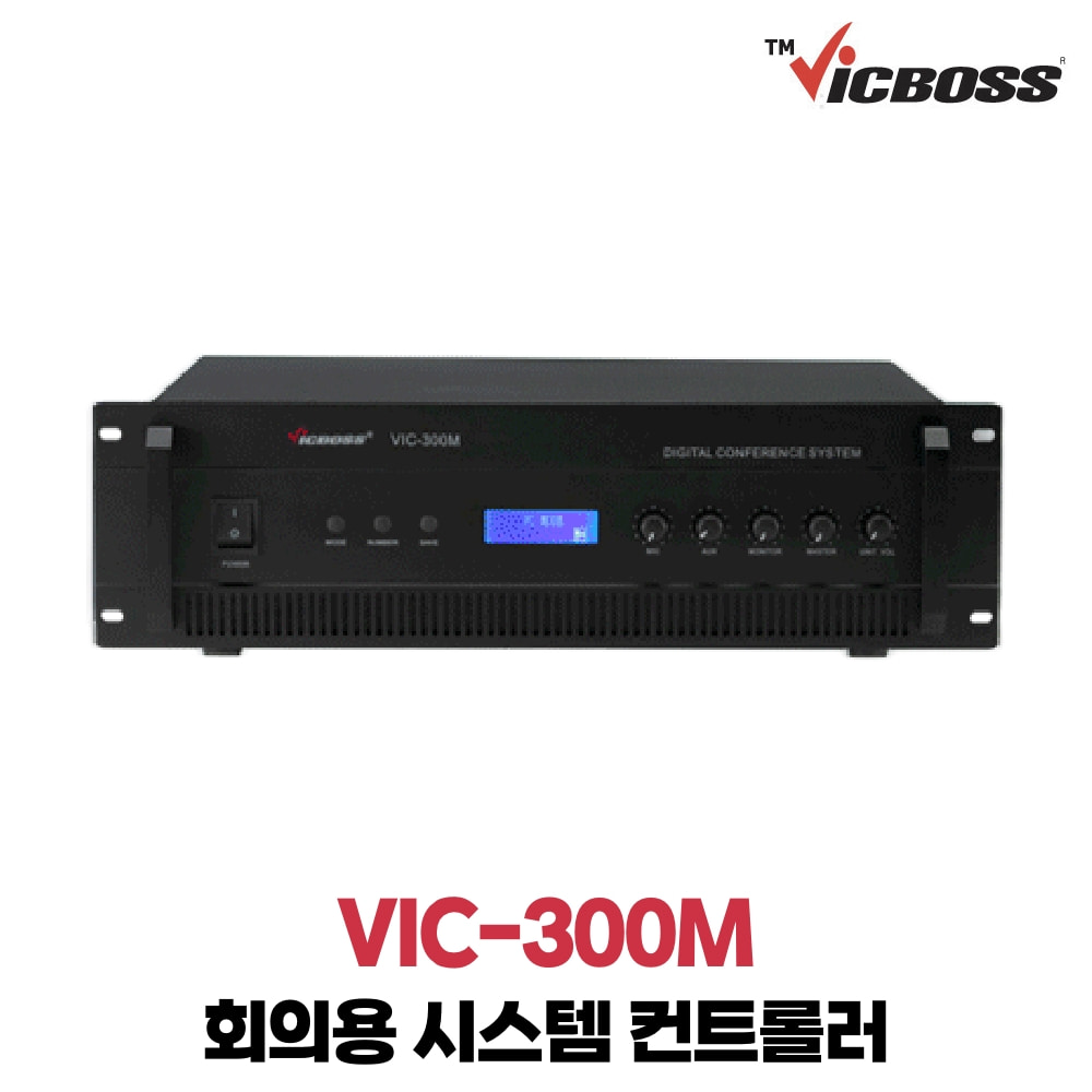 빅보스 VIC-300M