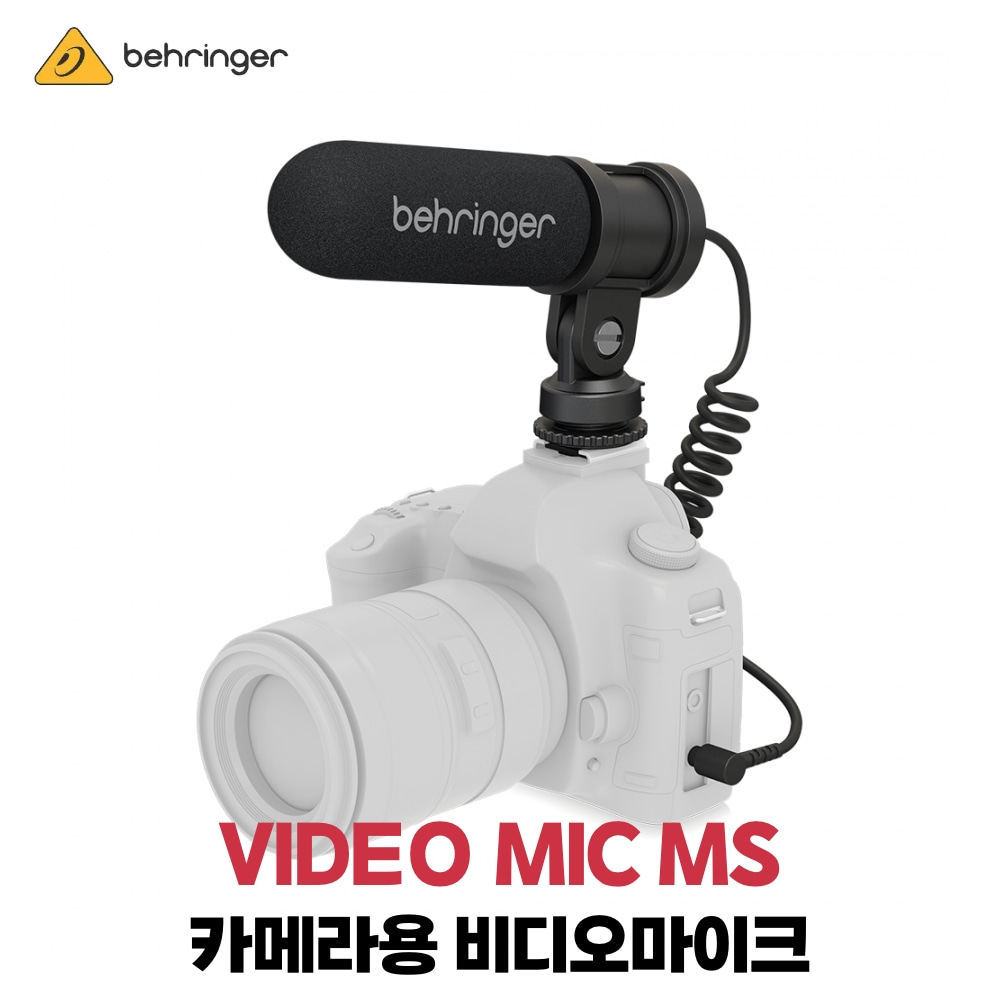 베링거 VIDEO MIC MS