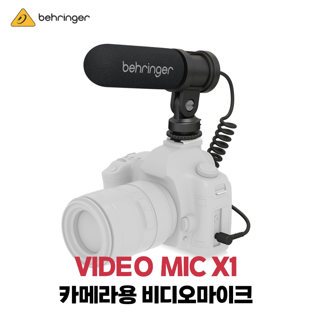 베링거 VIDEO MIC X1