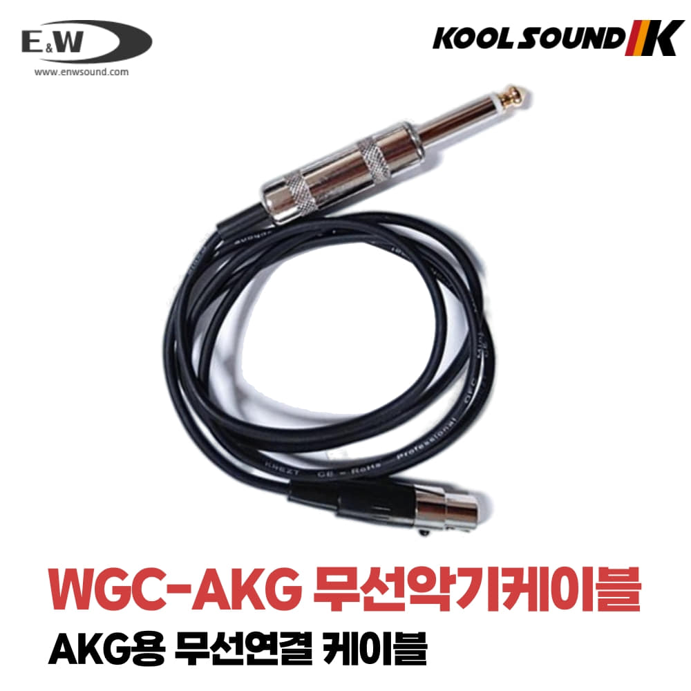 E&amp;W WGC-AKG