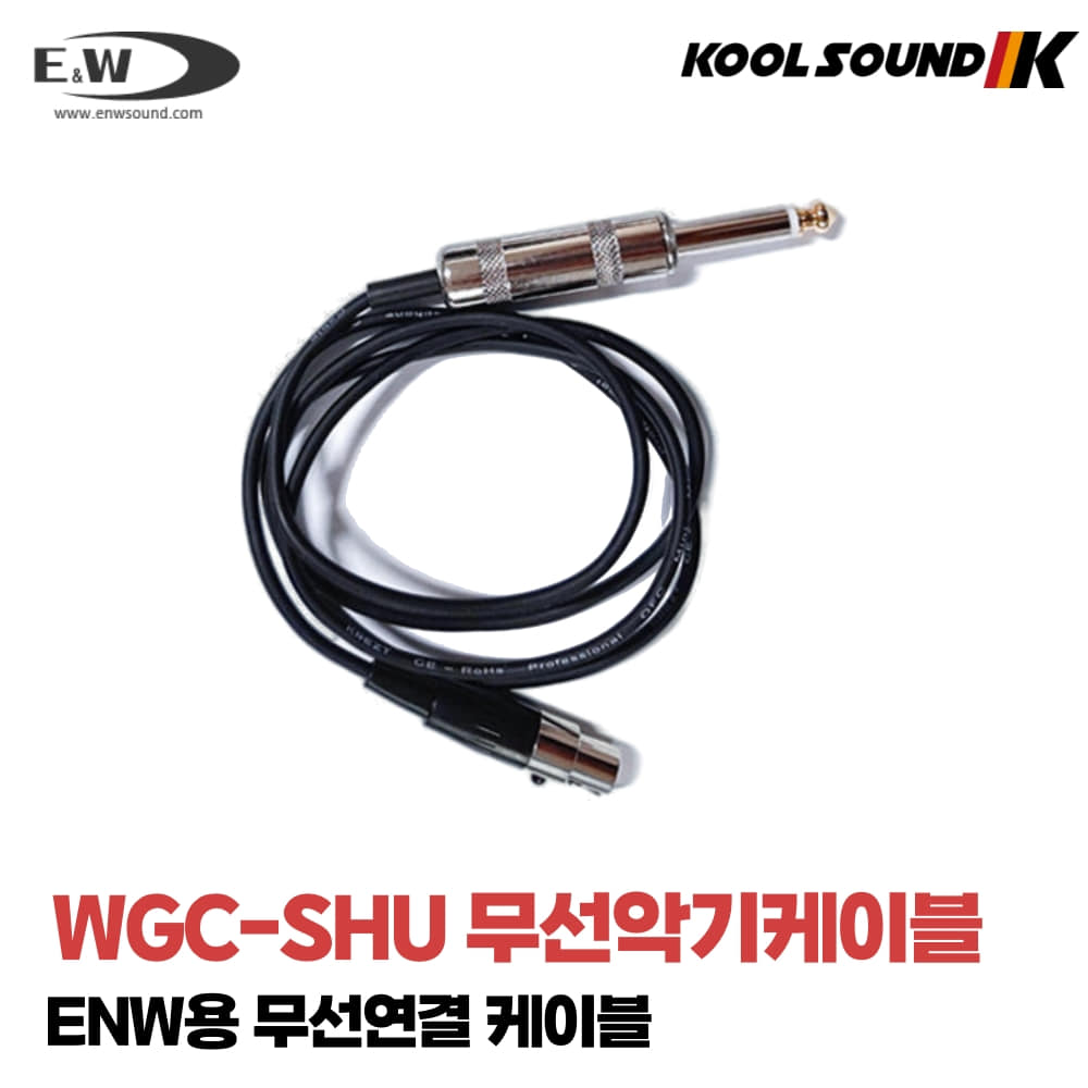 E&amp;W WGC-SHU
