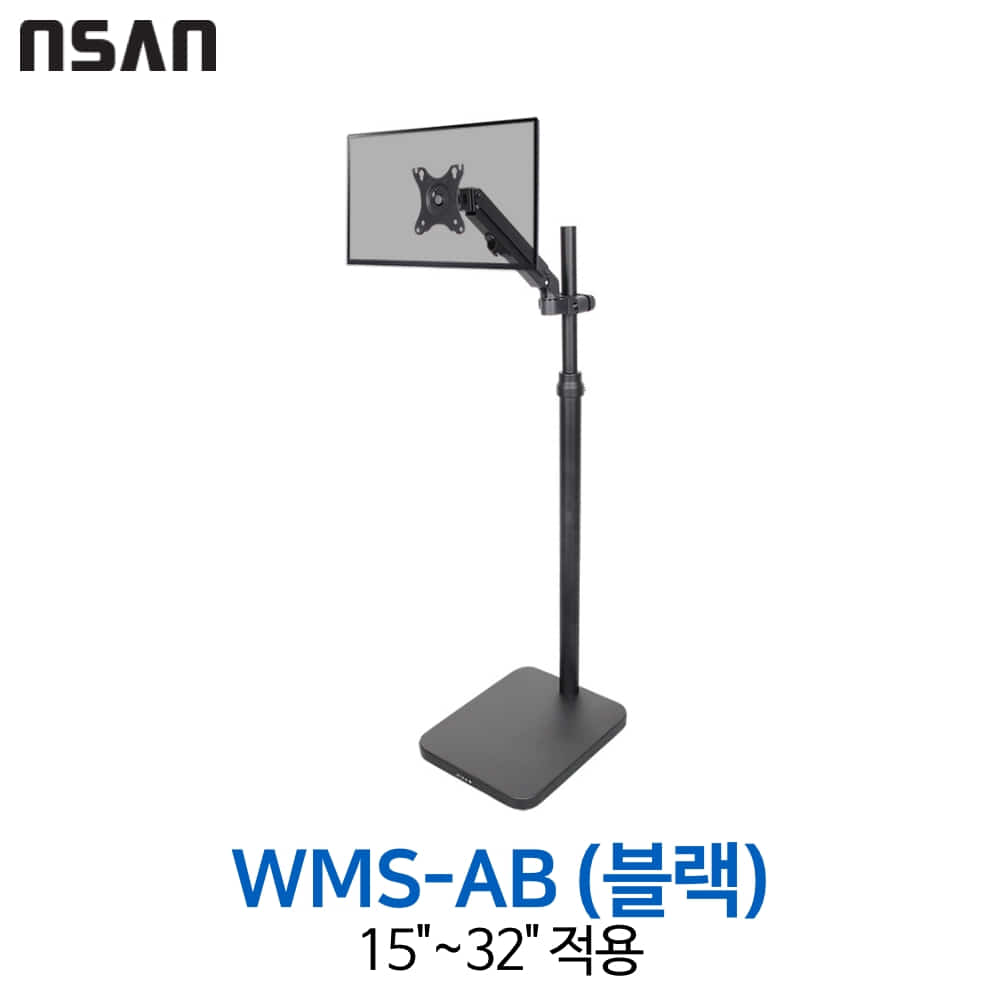 엔산마운트 WMS-AB