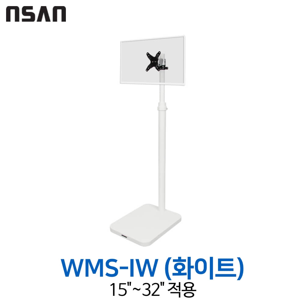 엔산마운트 WMS-IW