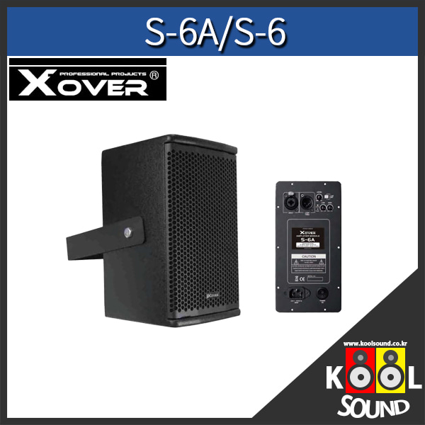 S6-S6A/S6A/XOVER/액티브/패시브