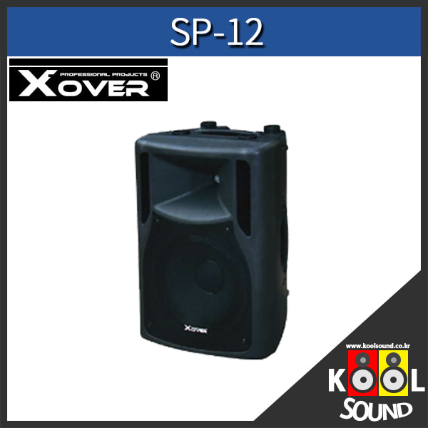SP-12/SP12/XOVER/12/패시브스피커