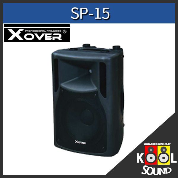 SP-15/SP15/XOVER/15/패시브스피커