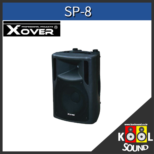 SP-8/SP8/XOVER/8/패시브스피커