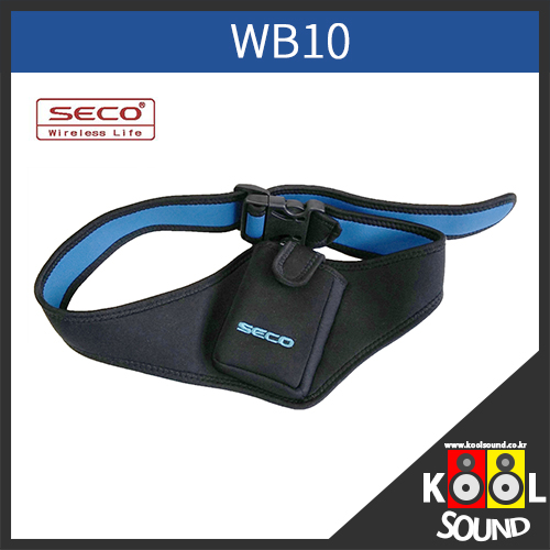 WB10/SECO/벨트팩커버/에어로빅커버/허리벨트/벨트팩허리벨트
