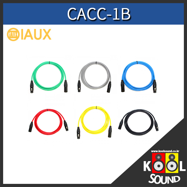 CACC1B/까나레/뉴트릭/블랙/캐논암-캐논수/1M/고급형제작케이블/색상선택