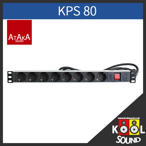 KPS80/ATAKA/아타카/랙케이스용 멀티탭/랙장착멀티탭/멀티탭