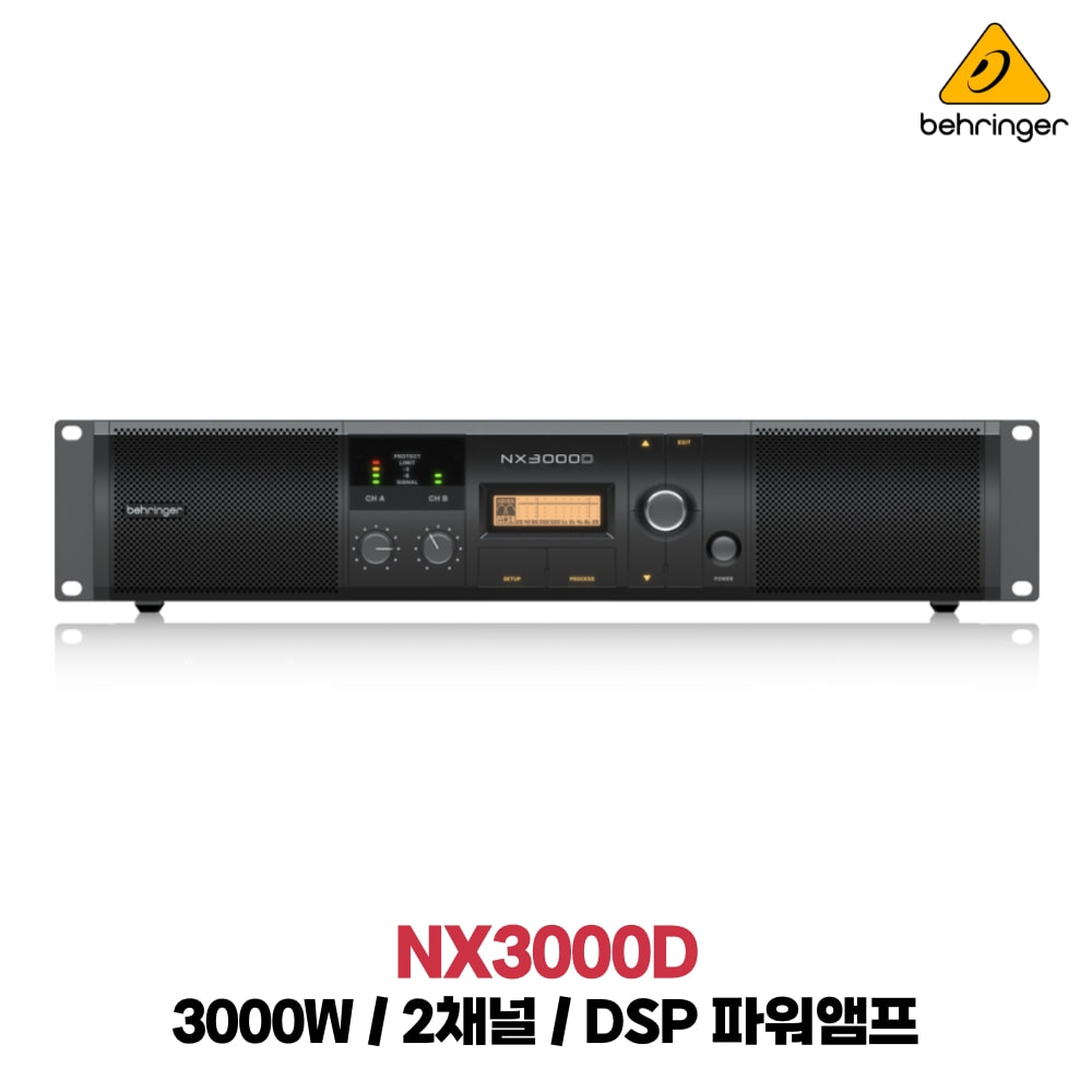 베링거 NX3000D 파워앰프 3000W 2채널 DSP내장