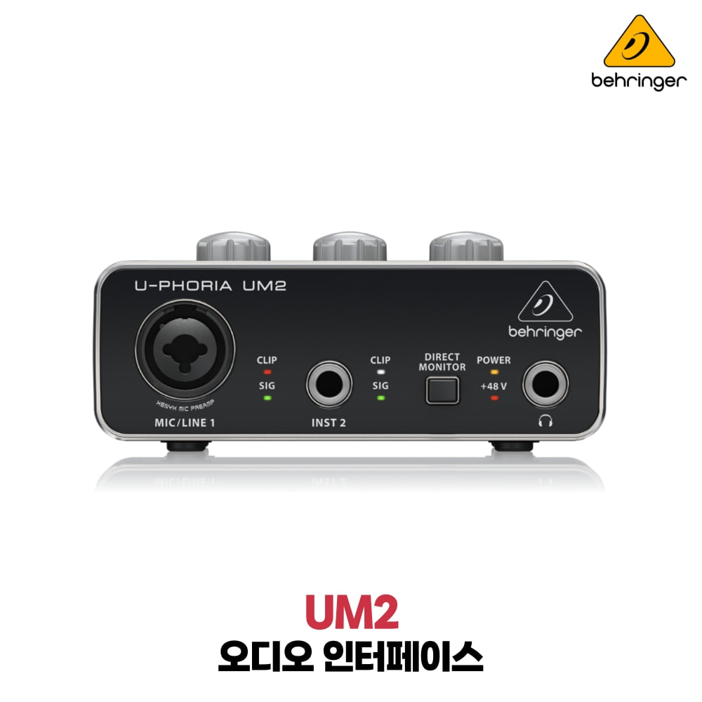 베링거 UM2 오디오인터페이스 2입력 2출력 MIDAS설계