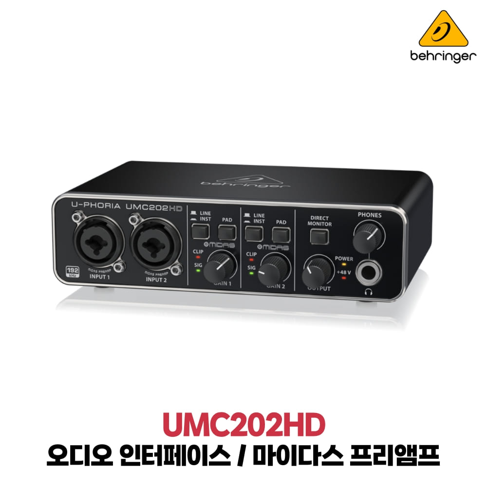 베링거 UMC202HD 오디오인터페이스 2입력 2출력 MIDAS설계