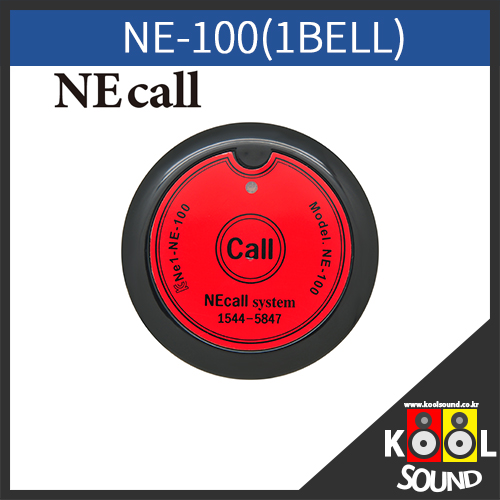 NE100/1BELL/NECALL/에니콜/호출벨/병원벨/호프집벨/카페벨/주문벨/이동벨