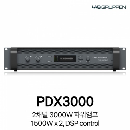 랩그루팬 PDX3000 2채널 3000W 파워앰프 DSP 내장 Lab Gruppen