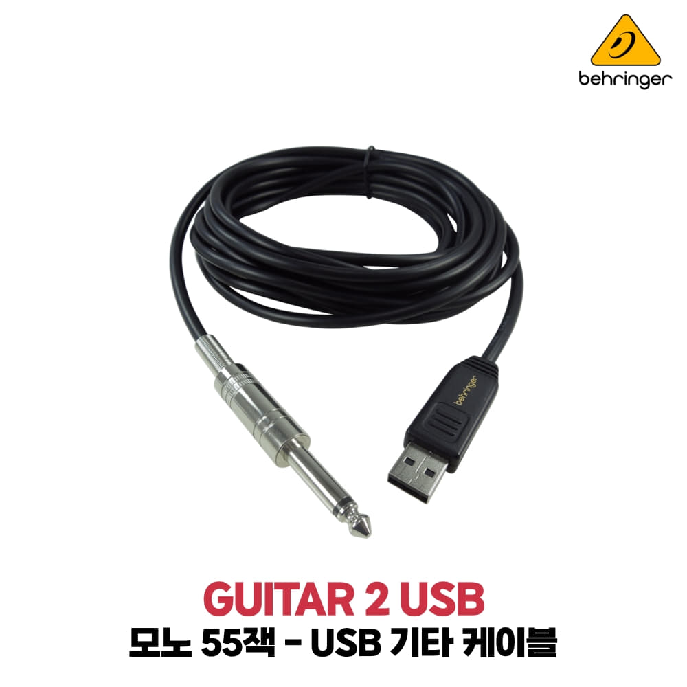 베링거 GUITAR 2 USB기타