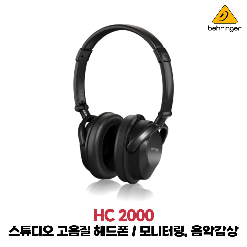 베링거 HC 2000 스튜디오급 고음질 모니터 헤드폰 (모니터링/음악감상용)