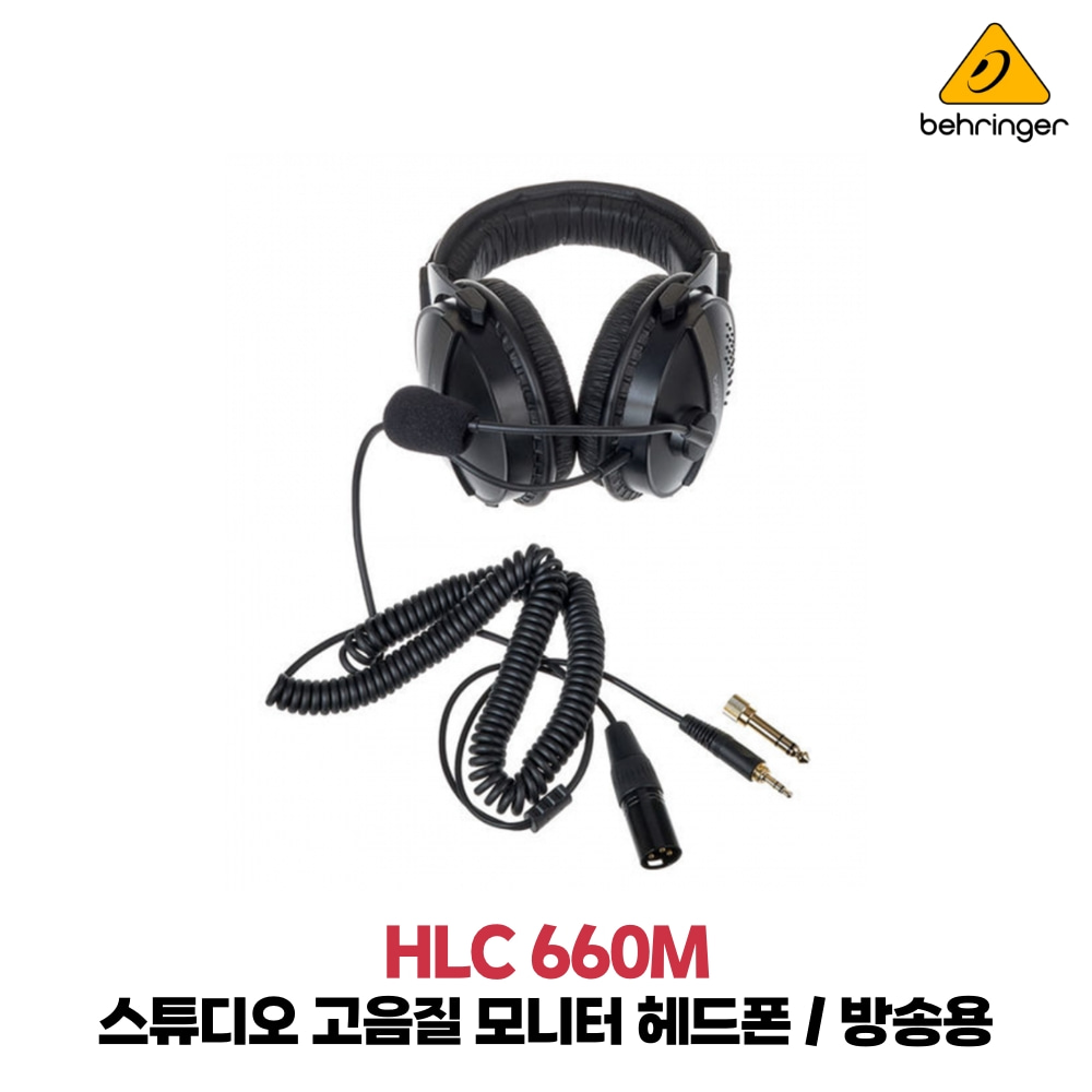 베링거 HLC 660M 스튜디오급 고음질 모니터 헤드폰, 마이크 헤드셋 (스튜디오/방송용)
