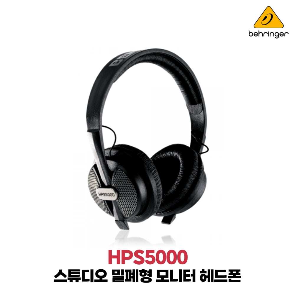 베링거 HPS5000 스튜디오급 고음질 밀폐형 모니터 헤드폰 (모니터링/음악감상용)