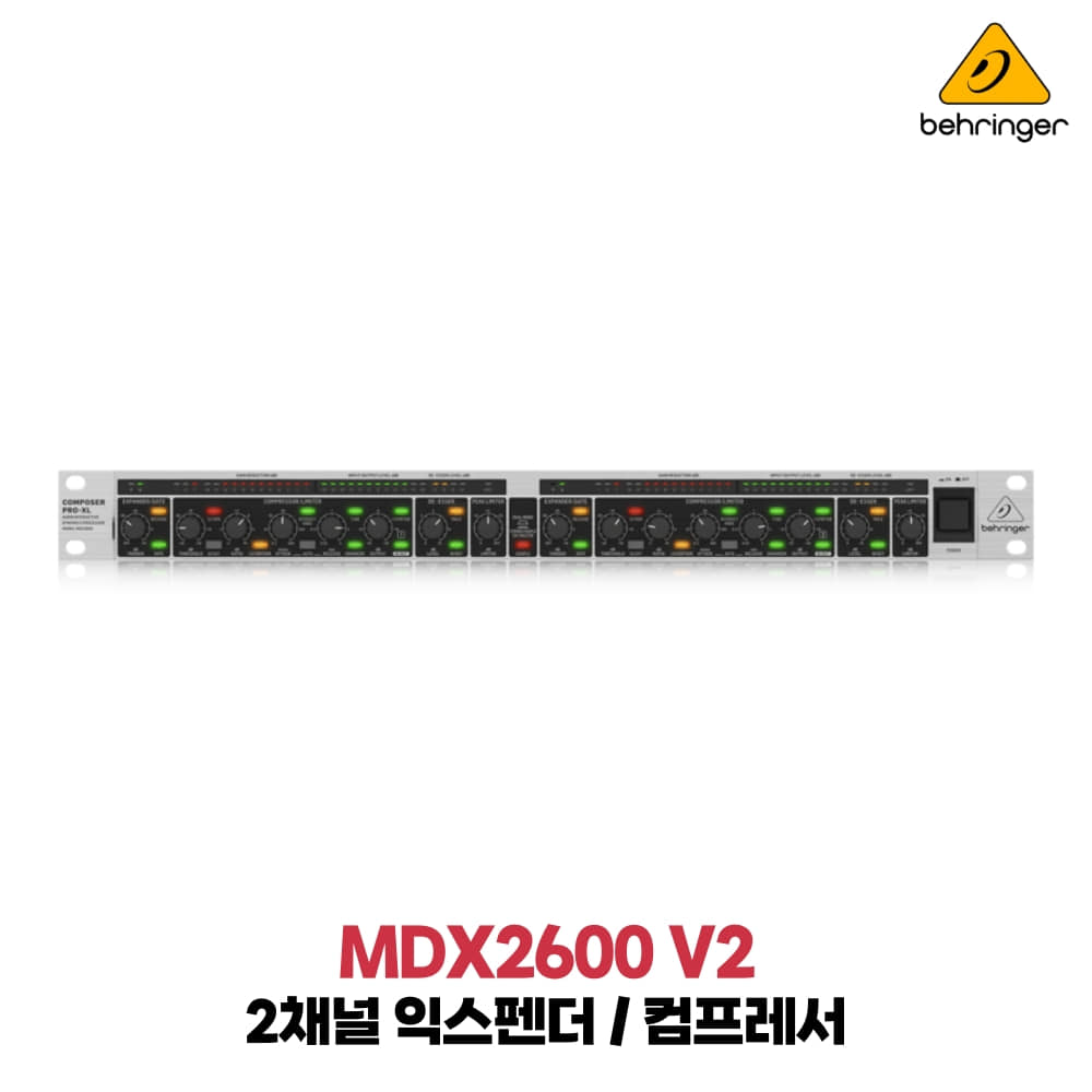 베링거 MDX2600 V2 2채널 익스펜더/게이트/컴프레서/피크리미터